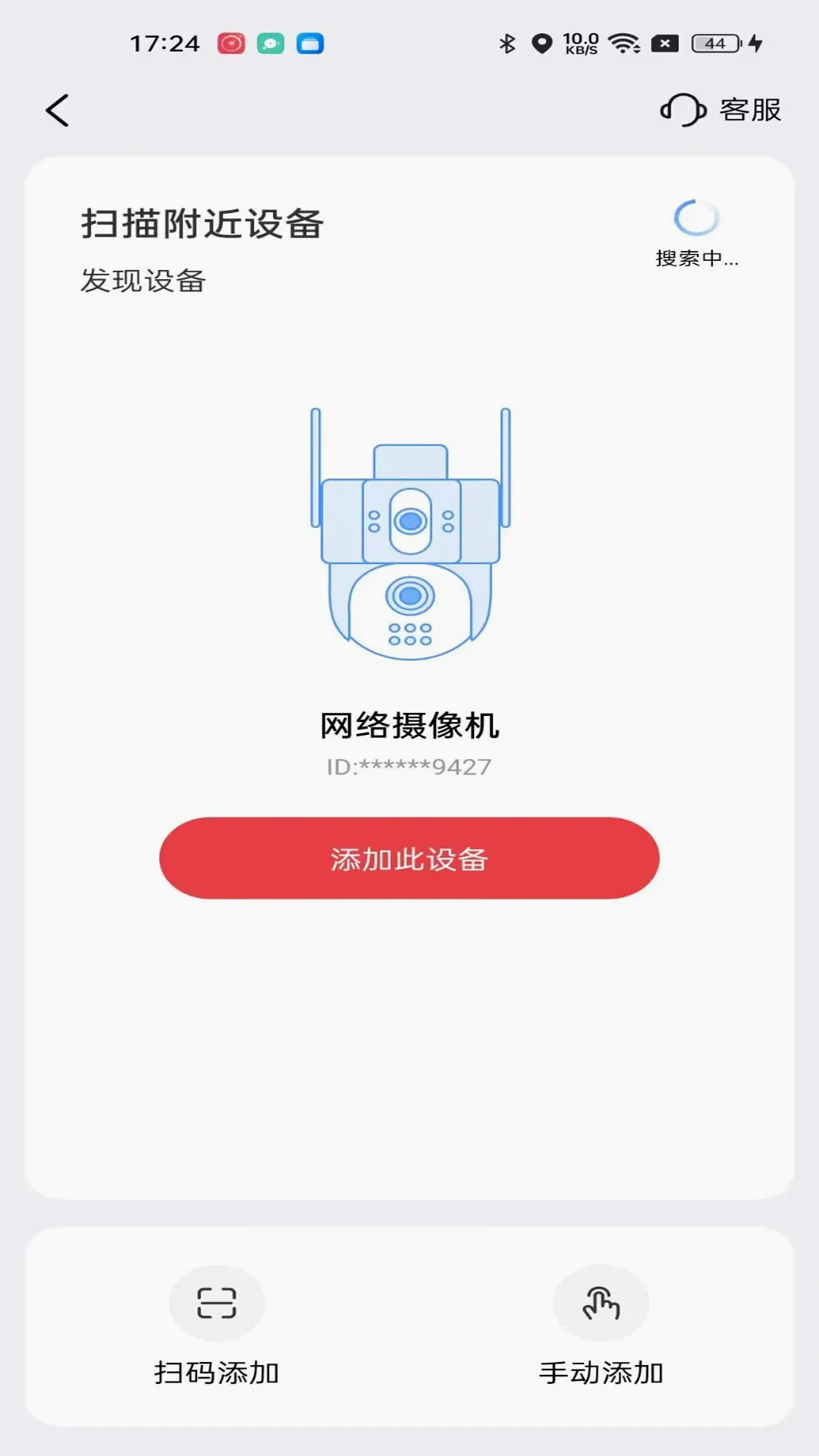 �Ű����������ֻ���v5.3.0.9 �ֻ���