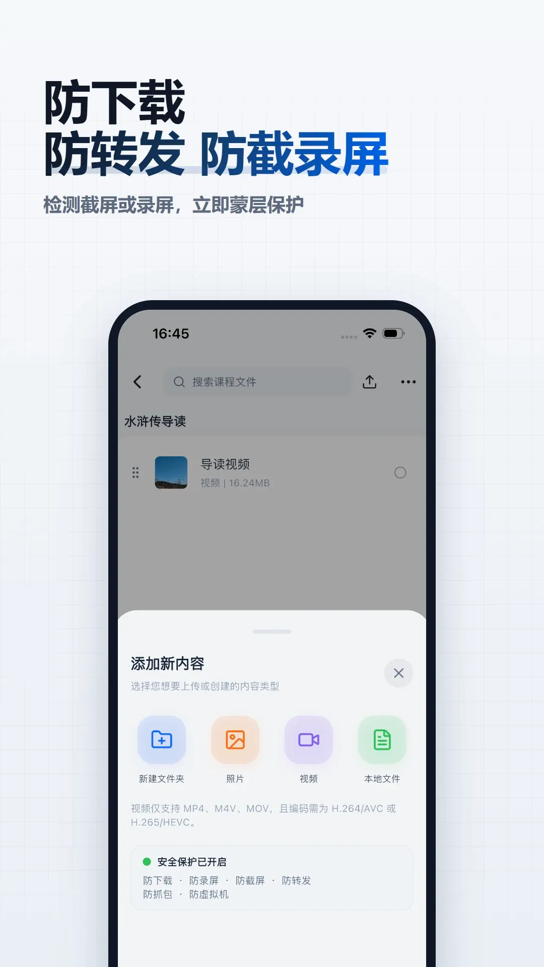 ��ɼ�ƿ�(֪ʶ����ƽ̨)v4.8.1 ��׿��