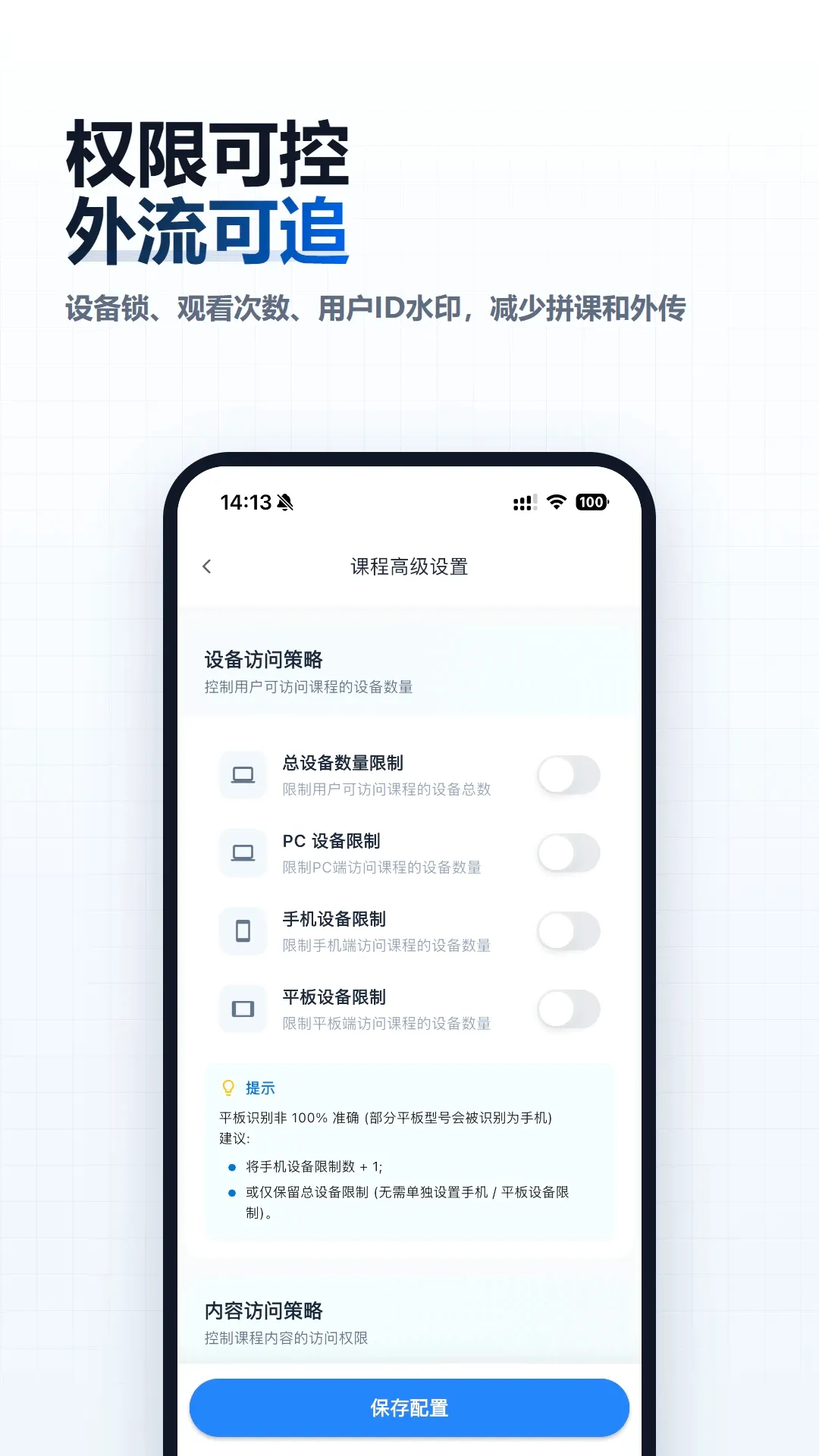 ��ɼ�ƿ�(֪ʶ����ƽ̨)v4.8.1 ��׿��