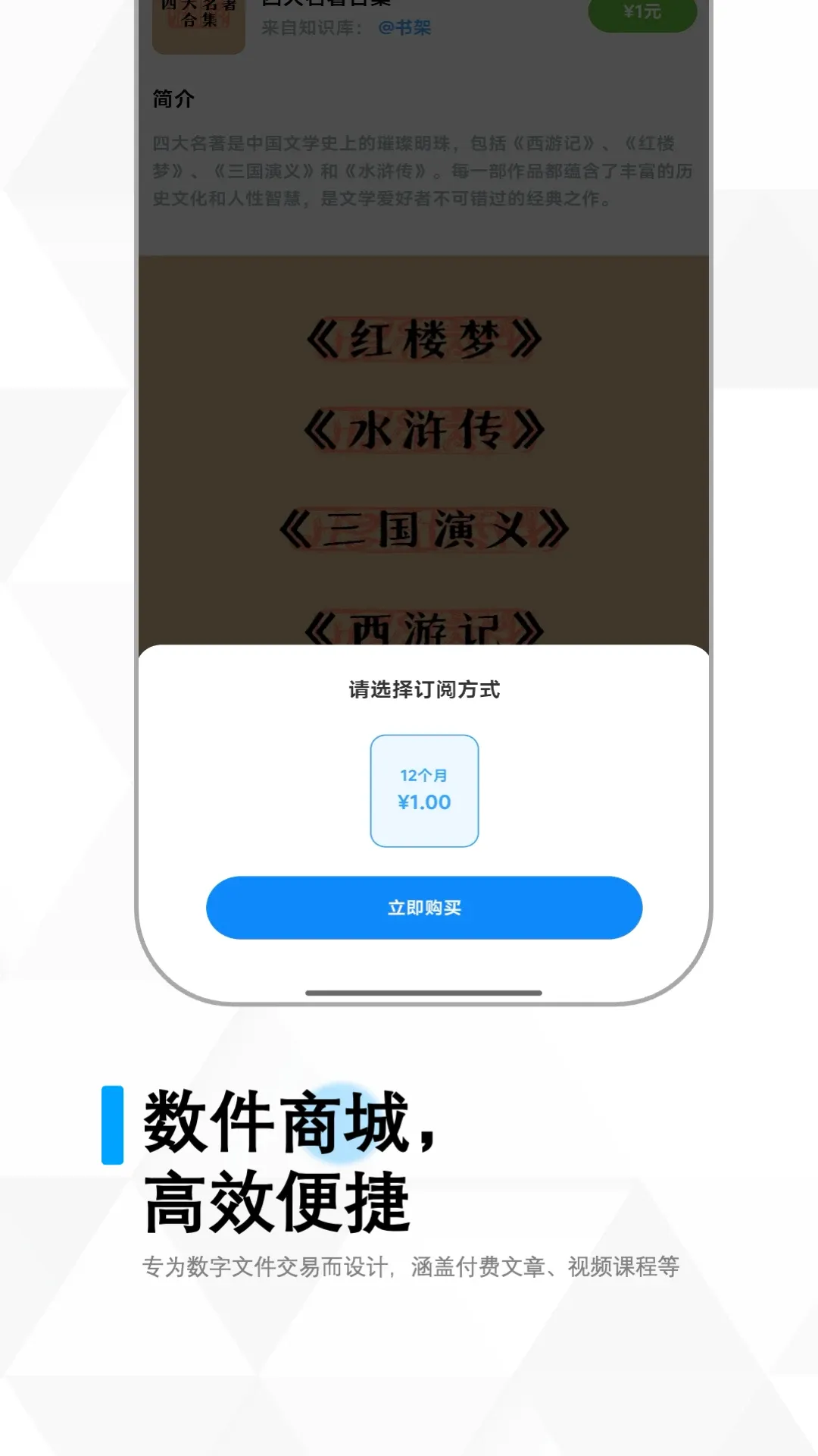 冷杉云库(知识付费平台) 冷杉云库(知识付费平台)