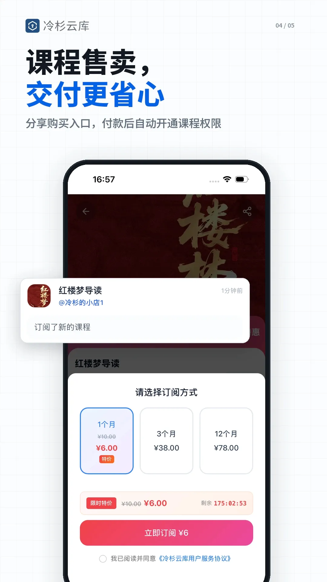 ��ɼ�ƿ�(֪ʶ����ƽ̨)v4.8.1 ��׿��