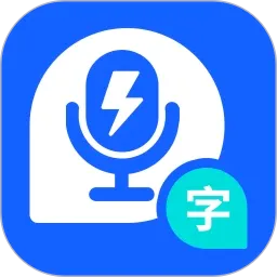 AI�����Ҫ(��������תдAPP)v4.1 ��׿��
