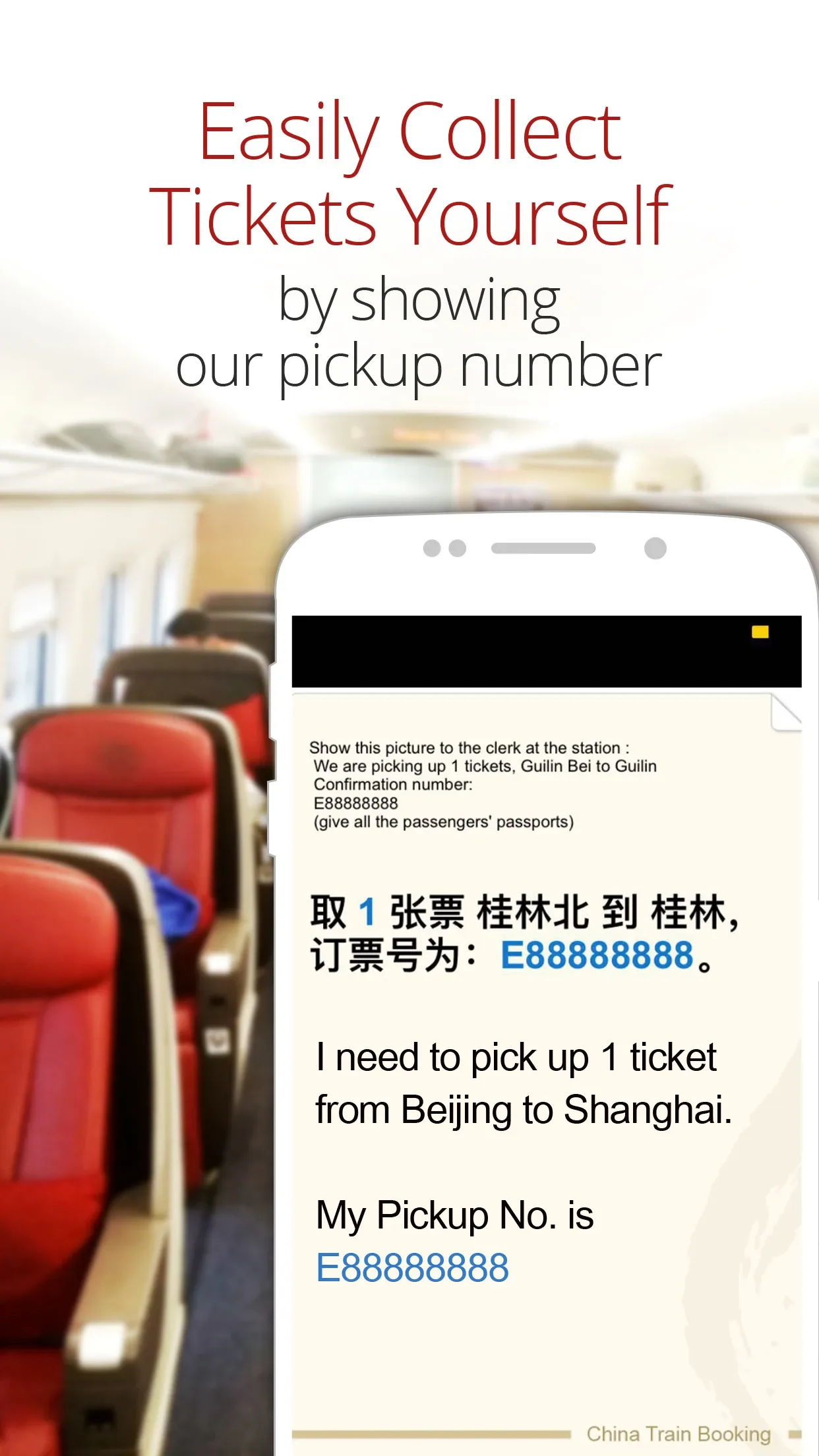 China Train Booking(����ƱӦ��)v3.9.18 �ֻ���