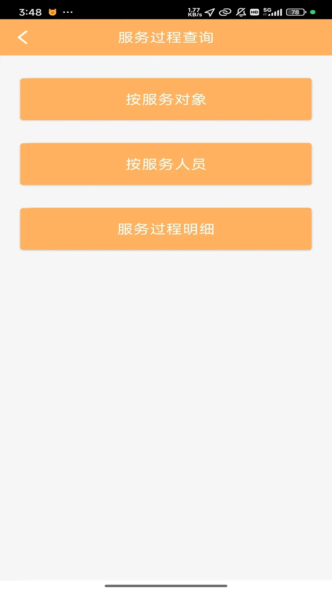 �����׼�¼(���Ϸ�������)v4.05 �ֻ���