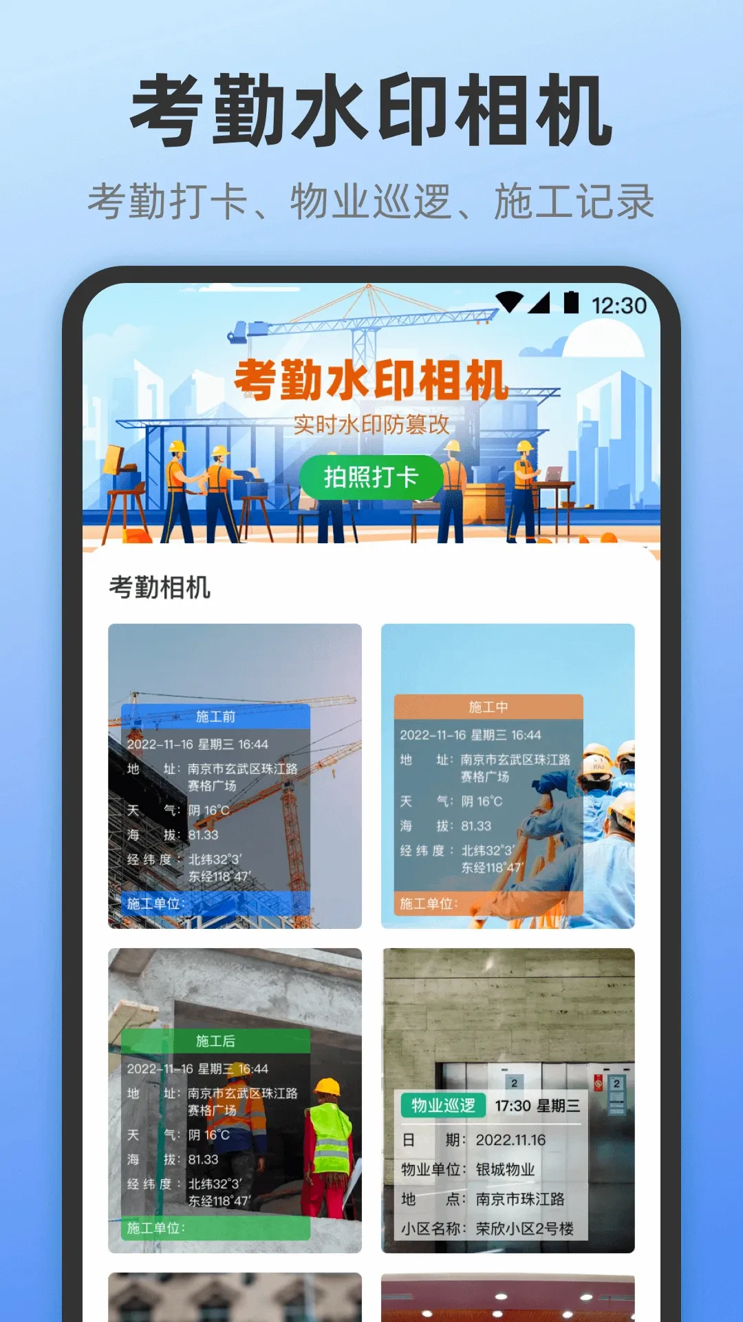 ���̲�Ķ���ӹ�����2026�ٷ����°汾v4.0.10 ��׿��