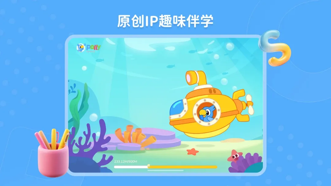 Polly Speak2026官方最新版本 Polly Speak2026官方最新版本