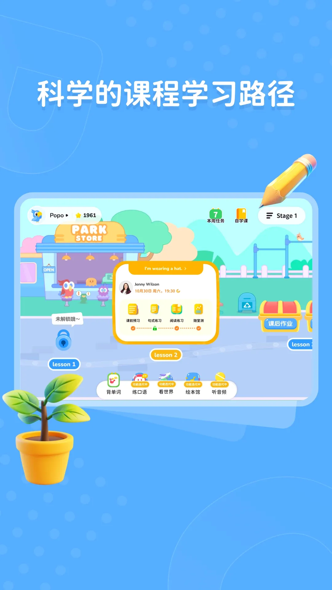 Polly Speak2026�ٷ����°汾v26.7.1 ��׿��