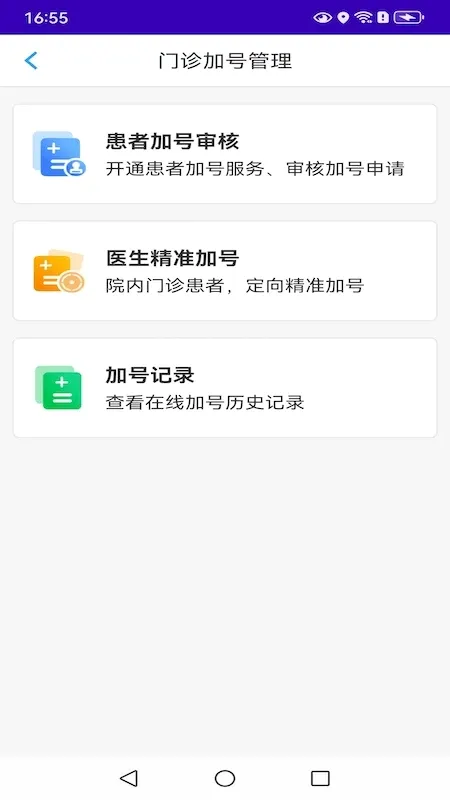 掌上昆医附一(医疗服务查询) 掌上昆医附一(医疗服务查询)