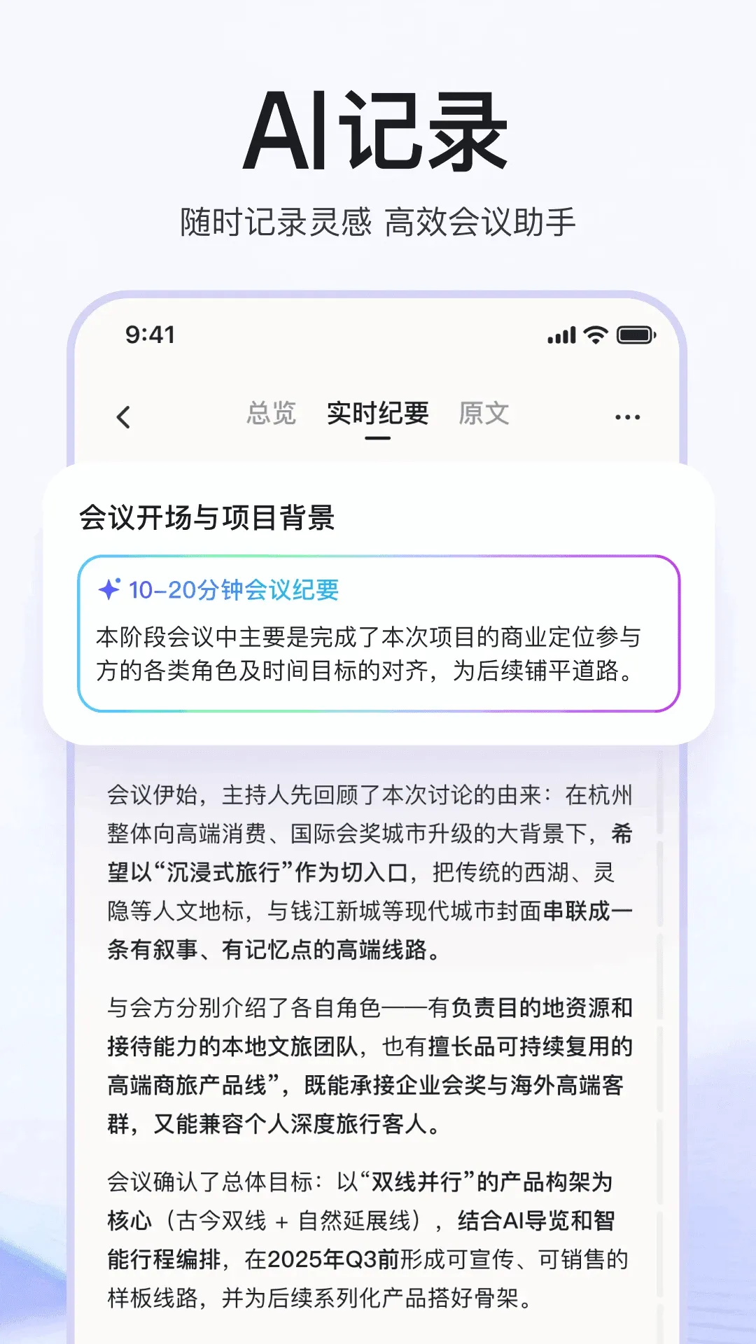 ��δ��AI(AIӦ�ó���)v2.9.5 ��׿��