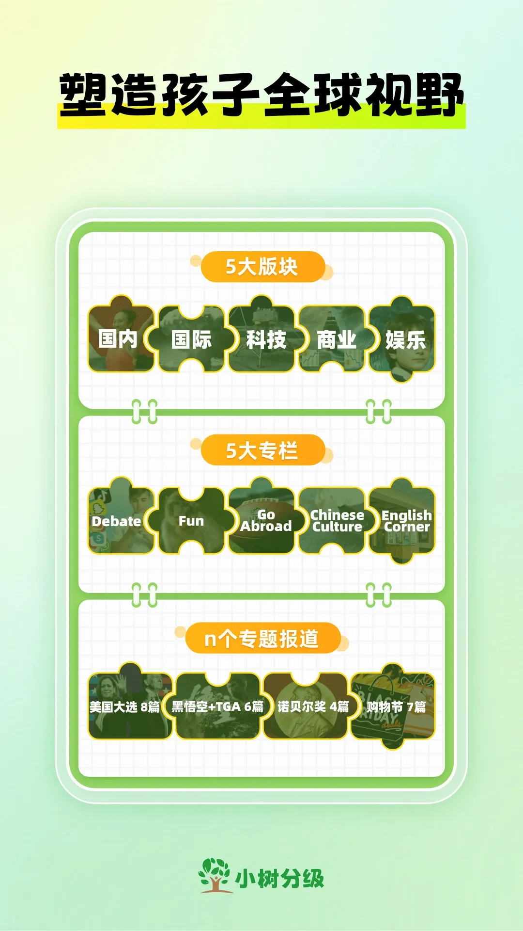 С���ּ�2026���°汾v2.8.0- �ֻ���