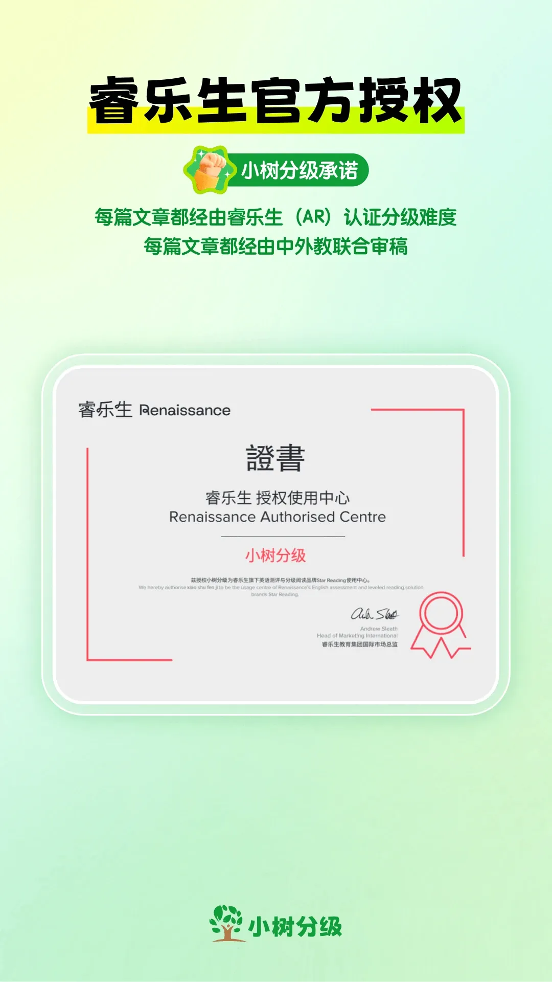 С���ּ�2026���°汾v2.8.0- �ֻ���