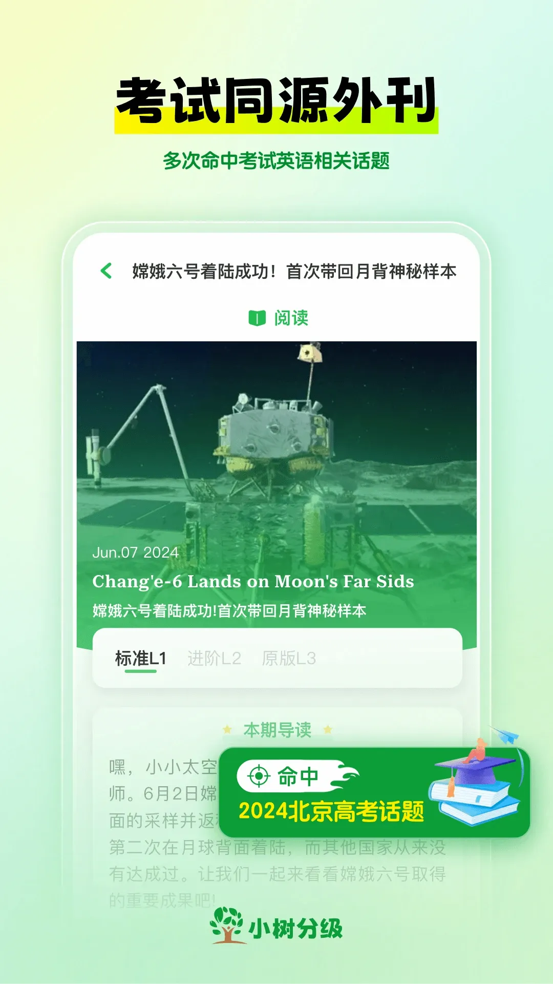 С���ּ�2026���°汾v2.8.0- �ֻ���
