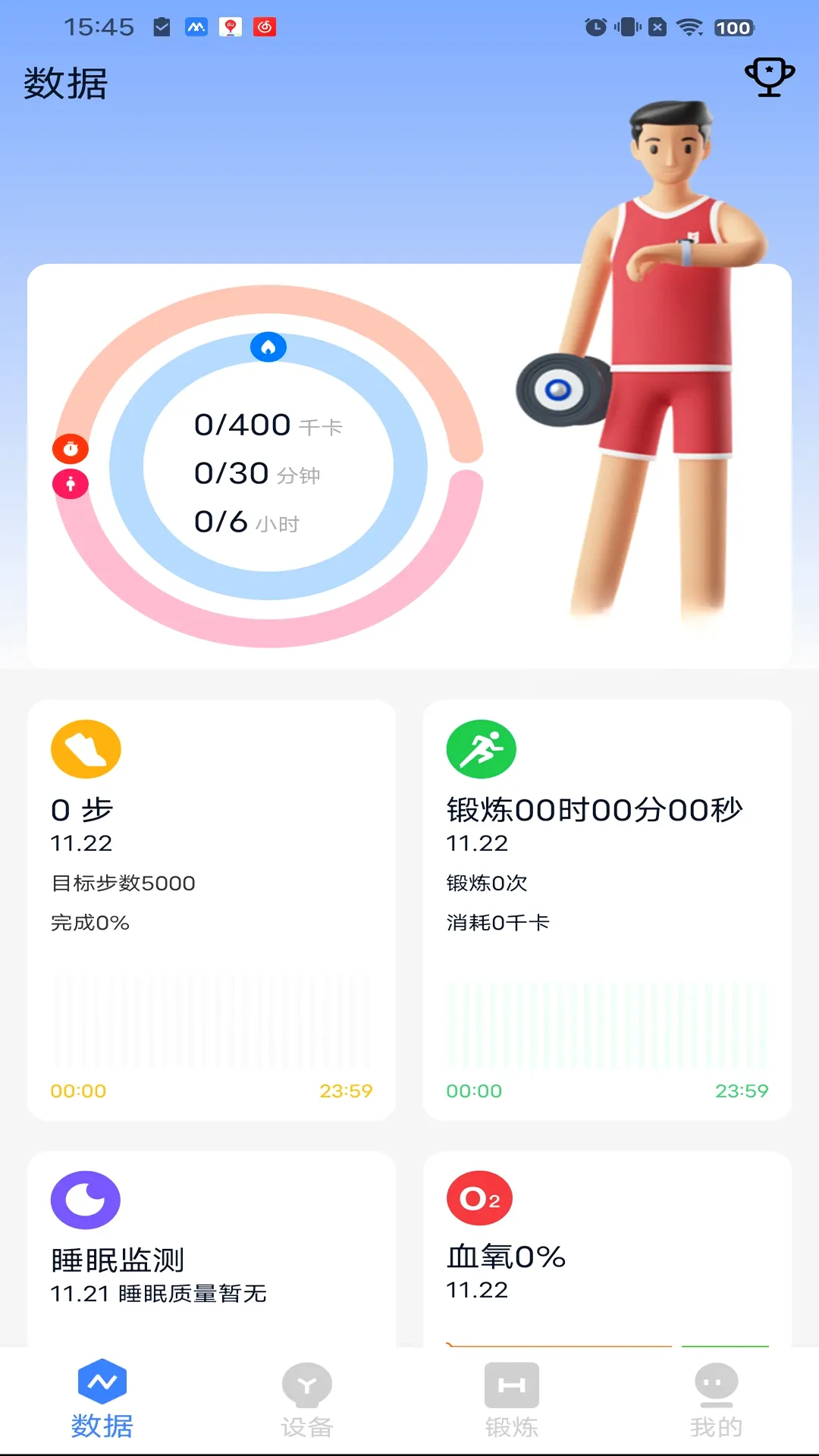 MyWatch2026���°汾v2.2.38 ��׿��