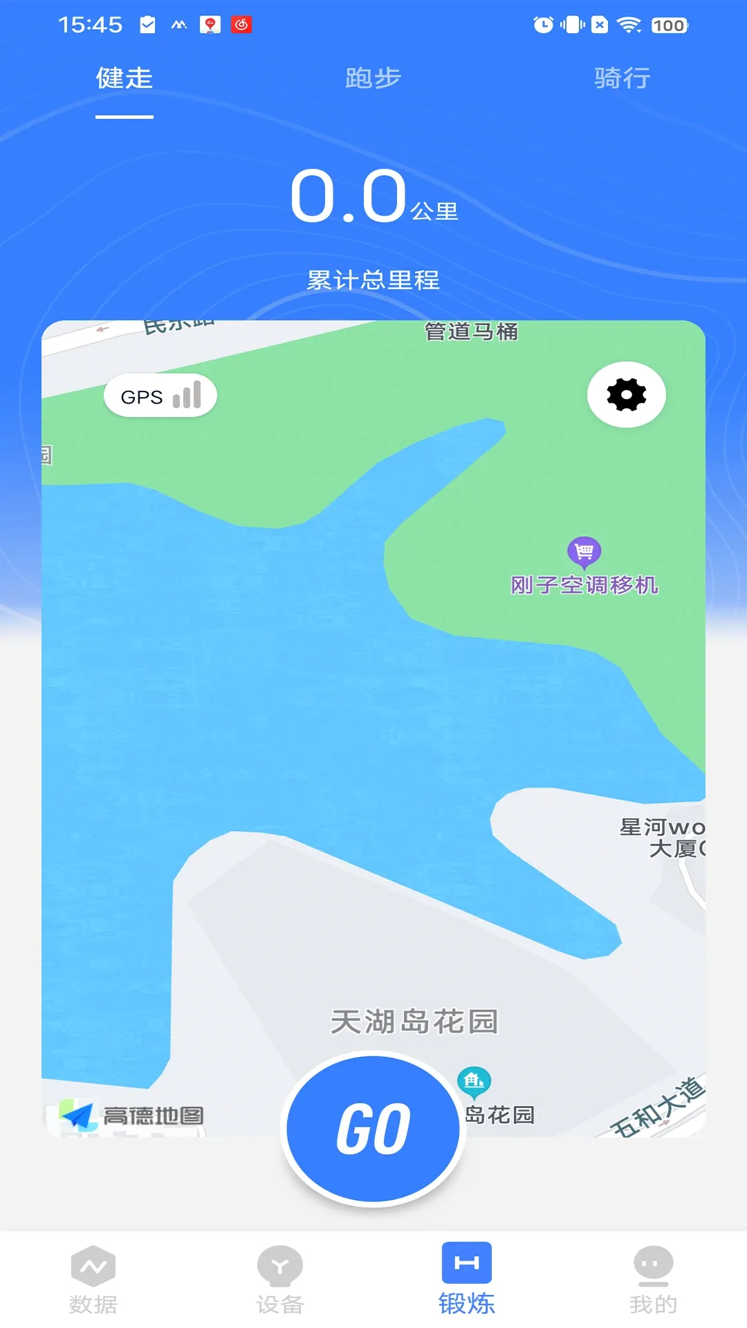MyWatch2026���°汾v2.2.38 ��׿��