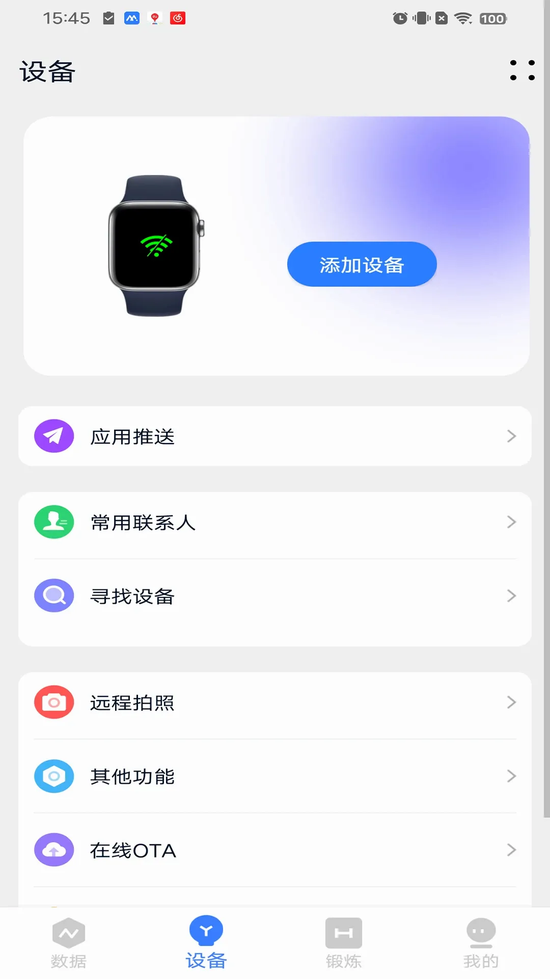 MyWatch2026���°汾v2.2.38 ��׿��