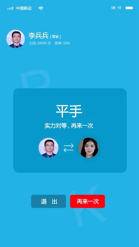 ���Ǿ�����(����ѧ��ƽ̨)v2.1.1 �ֻ���