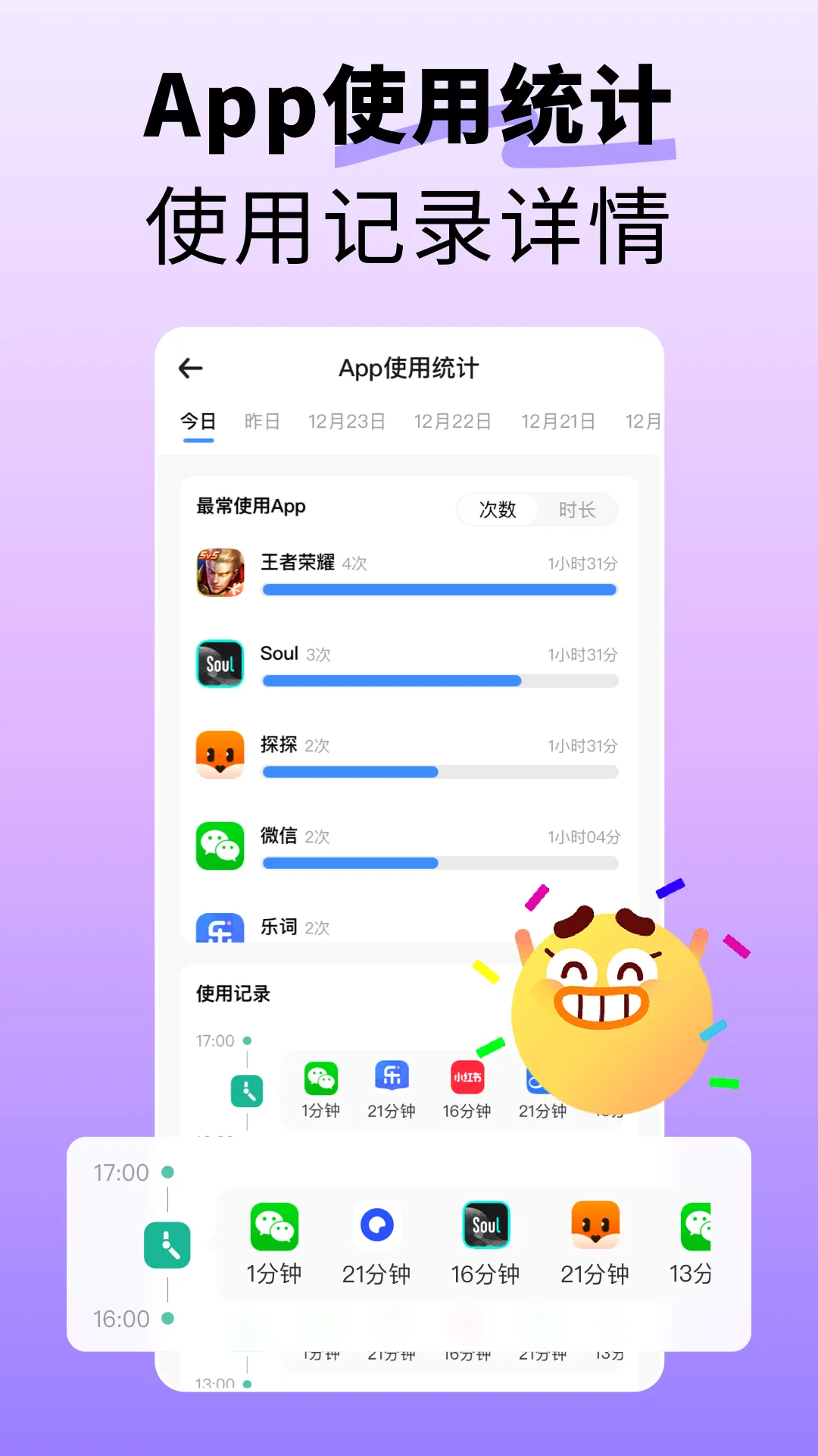 �ҵ�����2026�ٷ����°汾v2.6.3 �ֻ���