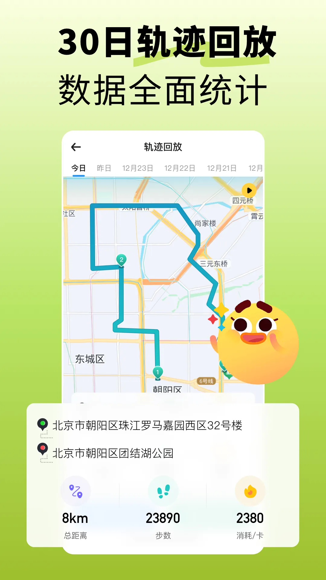 �ҵ�����2026�ٷ����°汾v2.6.3 �ֻ���