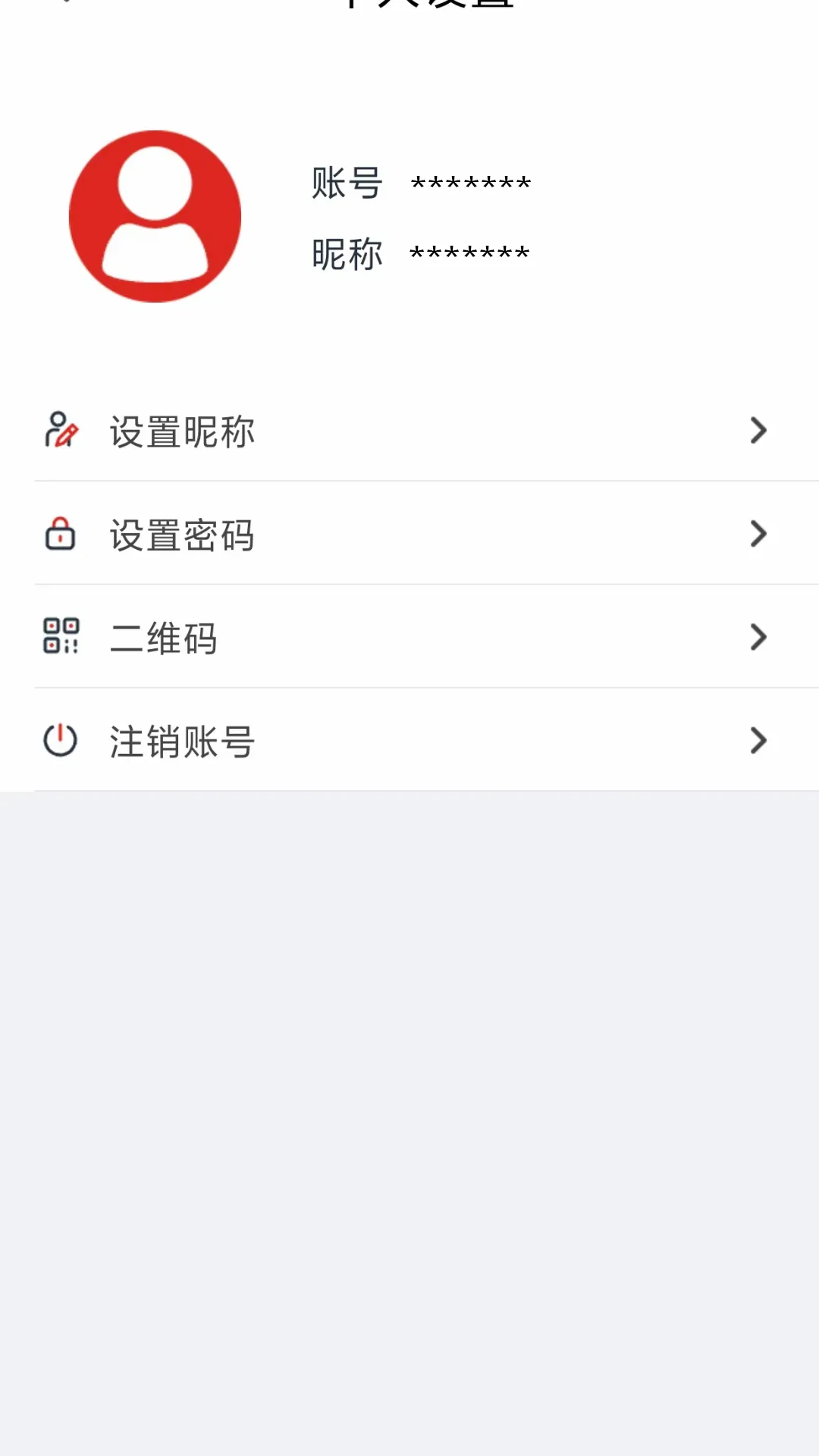 Glofine(ʵʱ���APP)v2.0.80 �ֻ���