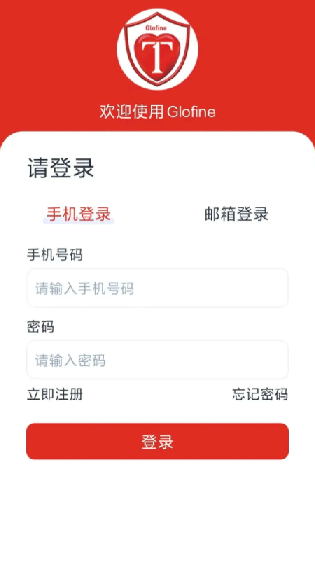 Glofine(ʵʱ���APP)v2.0.80 �ֻ���
