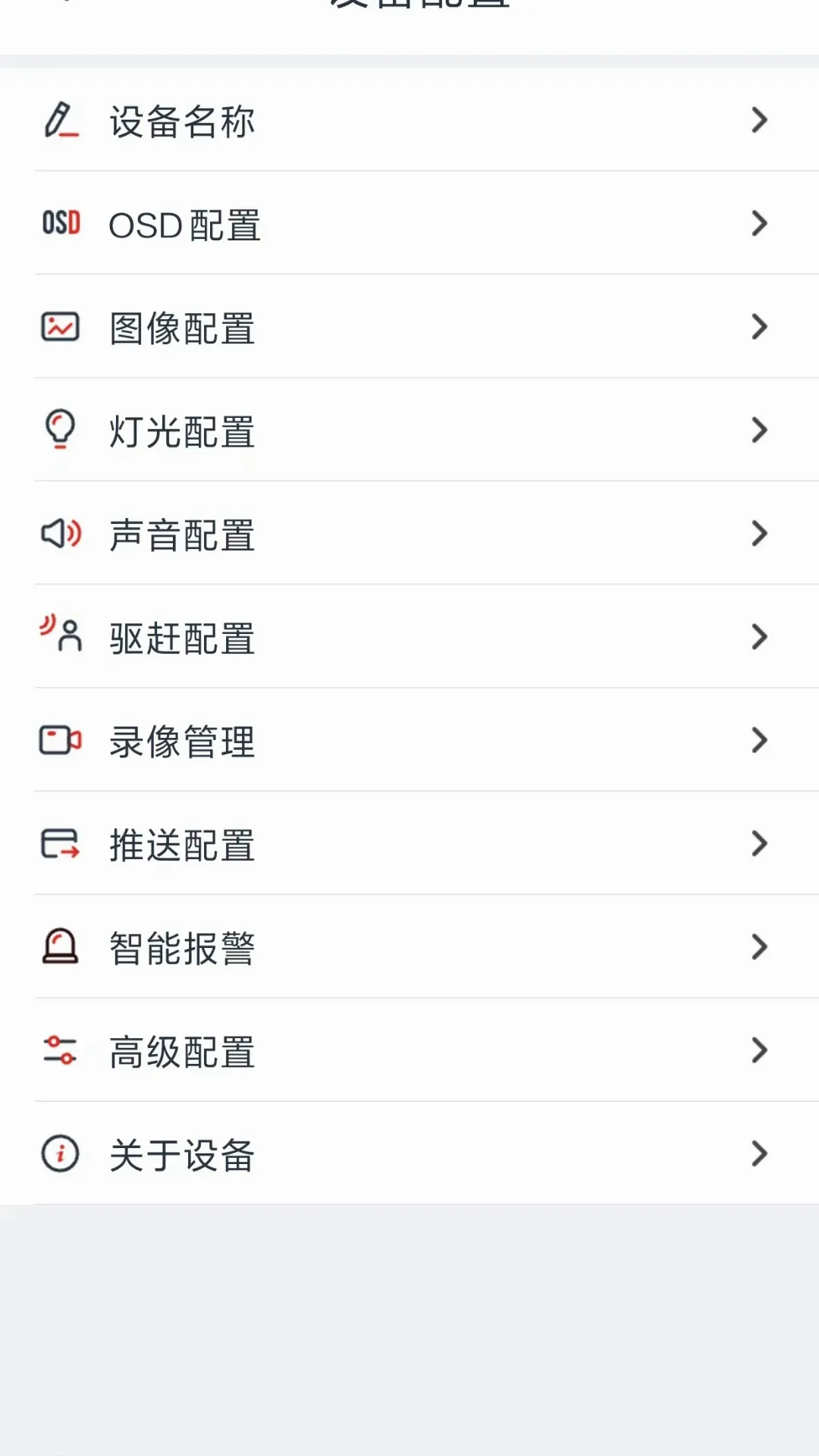 Glofine(ʵʱ���APP)v2.0.80 �ֻ���
