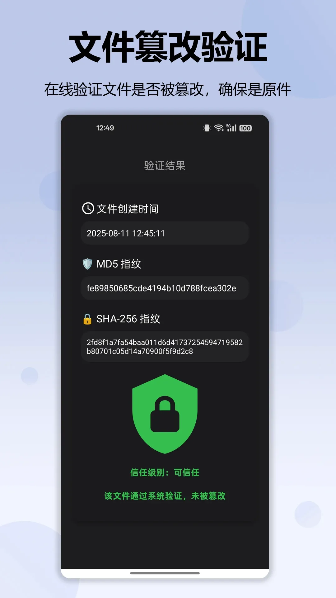��¼��ʿ2026���°汾v3.0.1 ��׿��