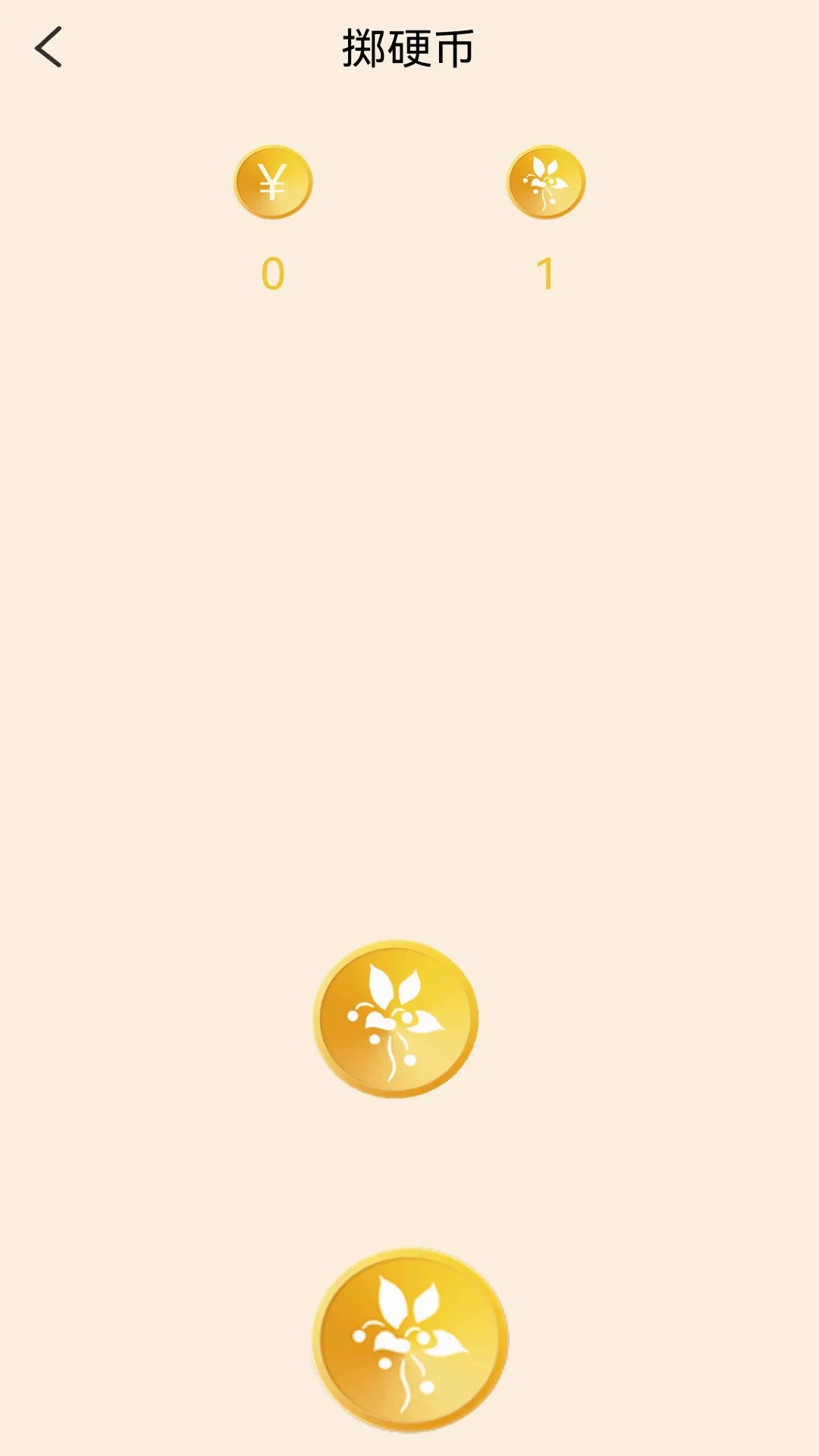 С����(�ۻ���Ϸ����)v13.0 ��׿��