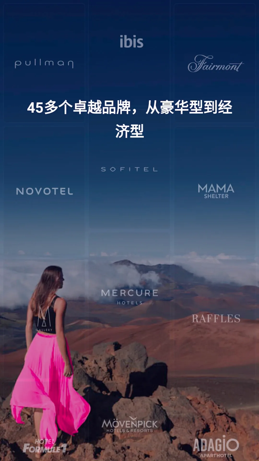 ALL Accor(�Ƶ�Ԥ��Ӧ��)v10.89.1 �ֻ���