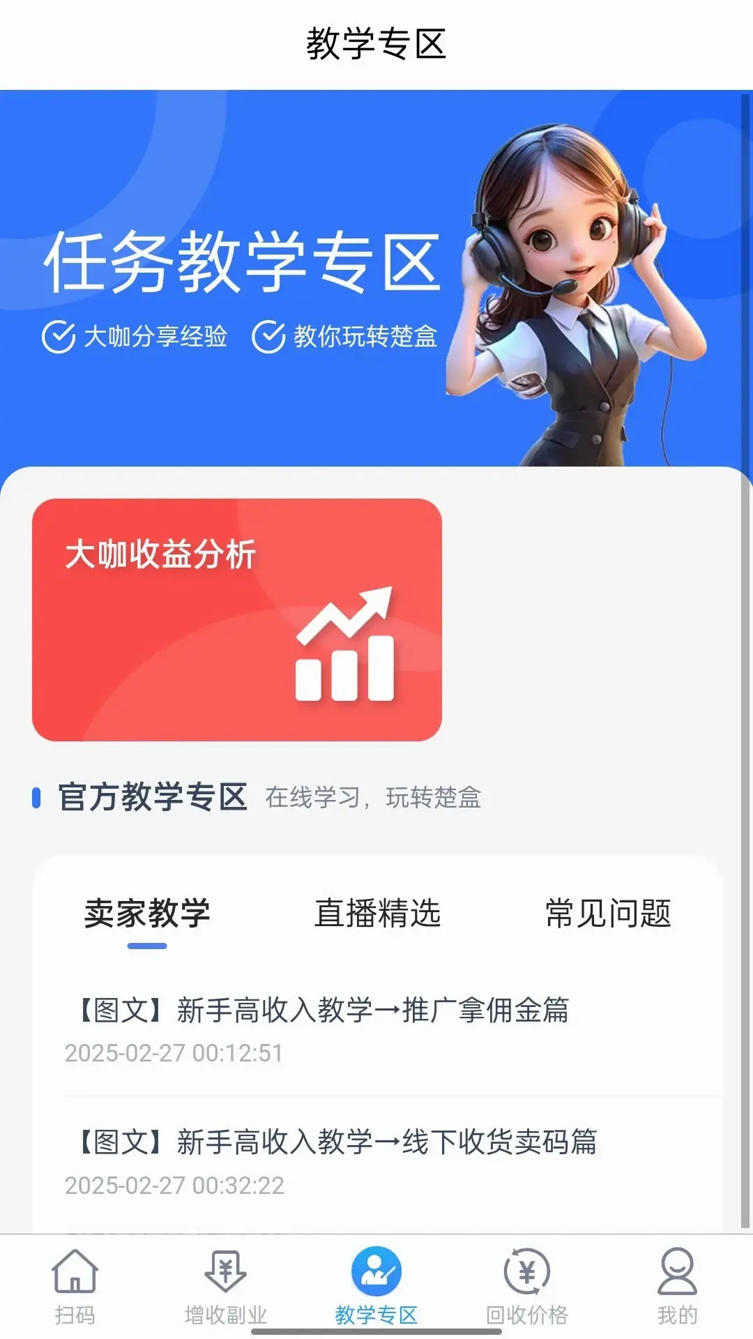���������ֻ���v1.9.8 �ֻ���
