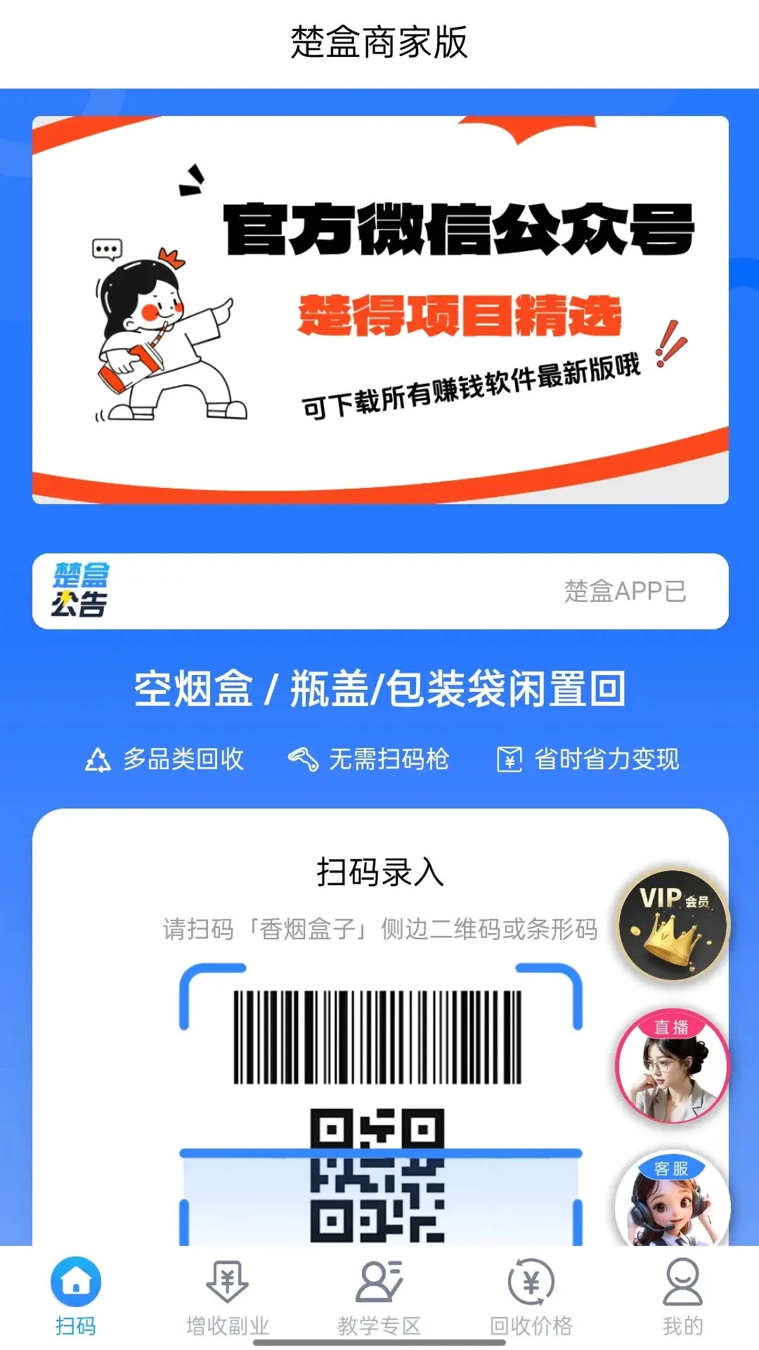 ���������ֻ���v1.9.8 �ֻ���