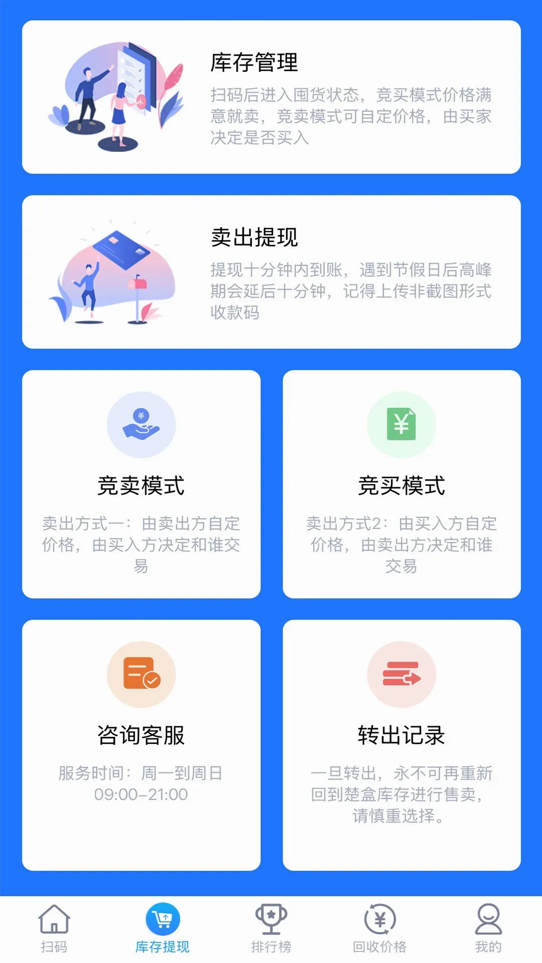 ���������ֻ���v1.9.8 �ֻ���