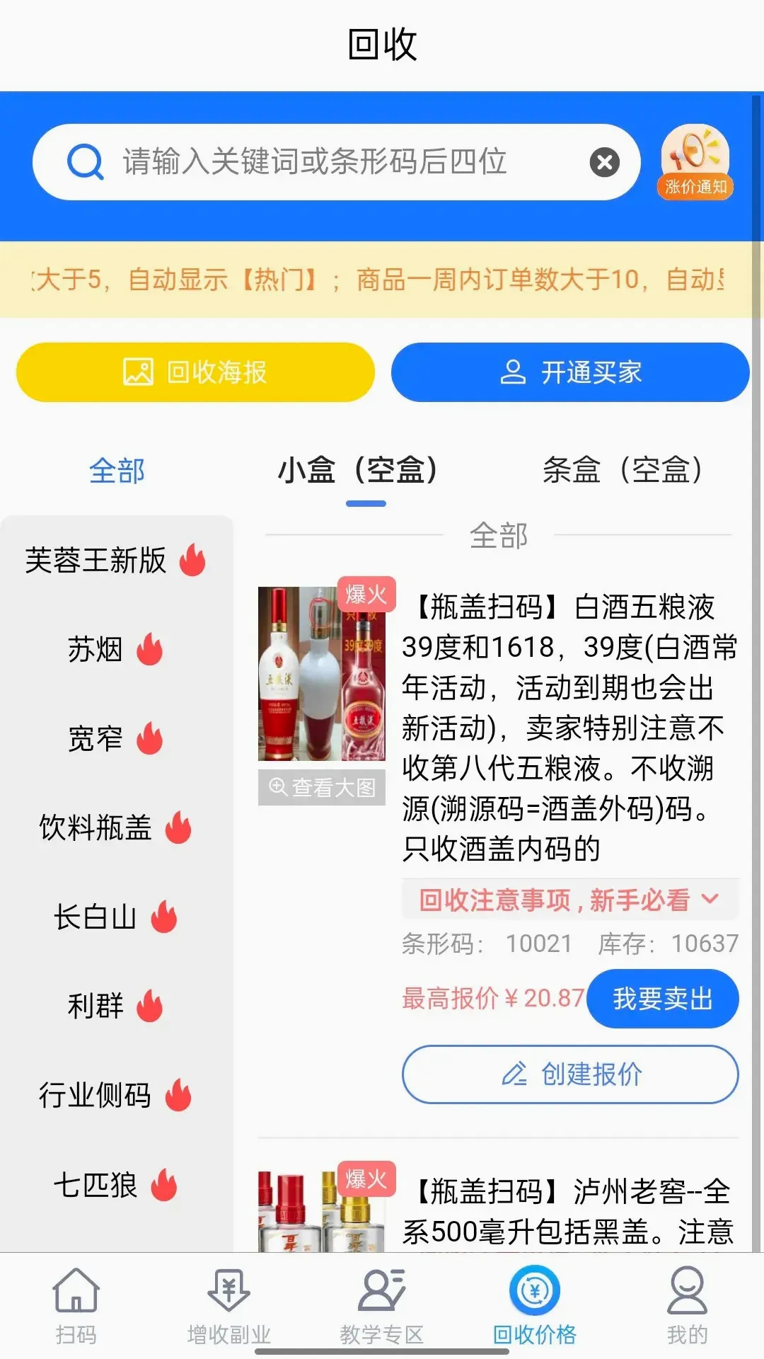 ���������ֻ���v1.9.8 �ֻ���