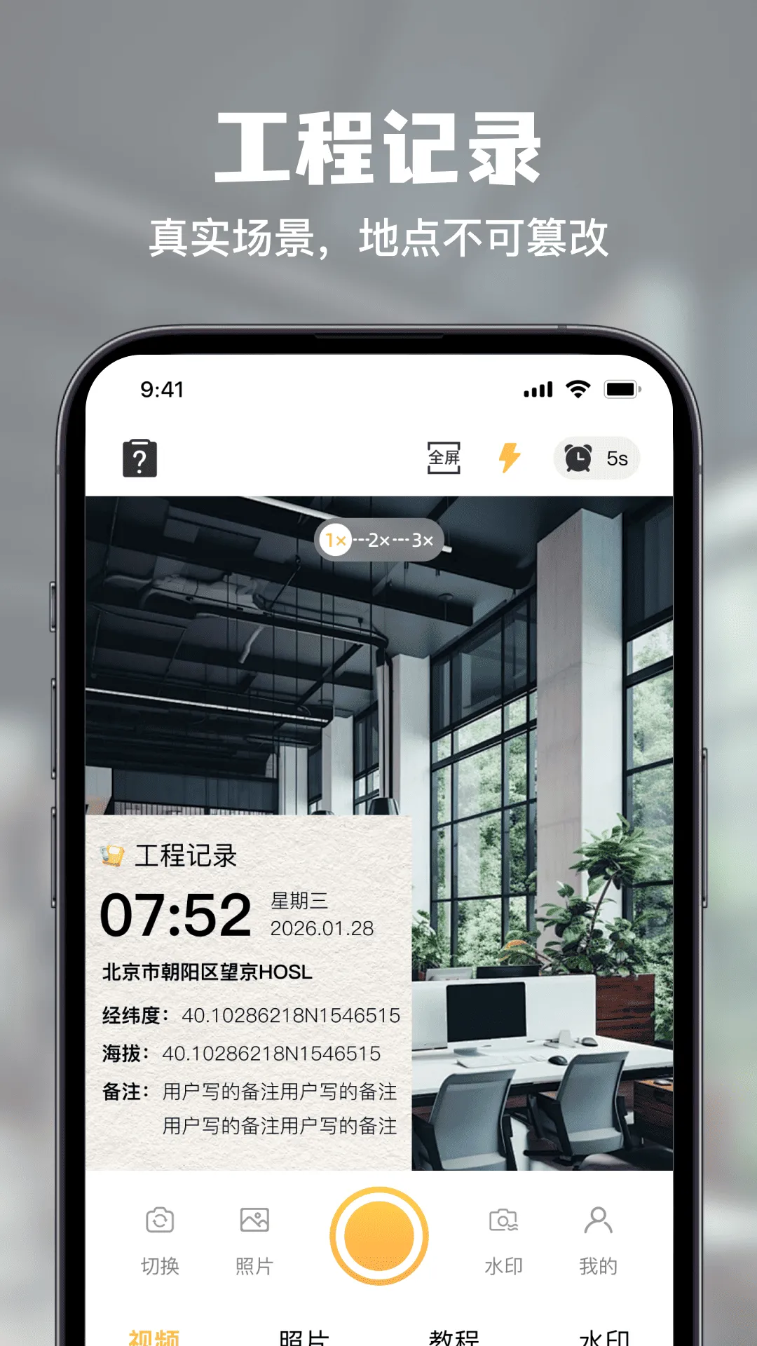 ˮӡ���������տ��ڼ�¼2026���°汾v1.0.0 ��׿��