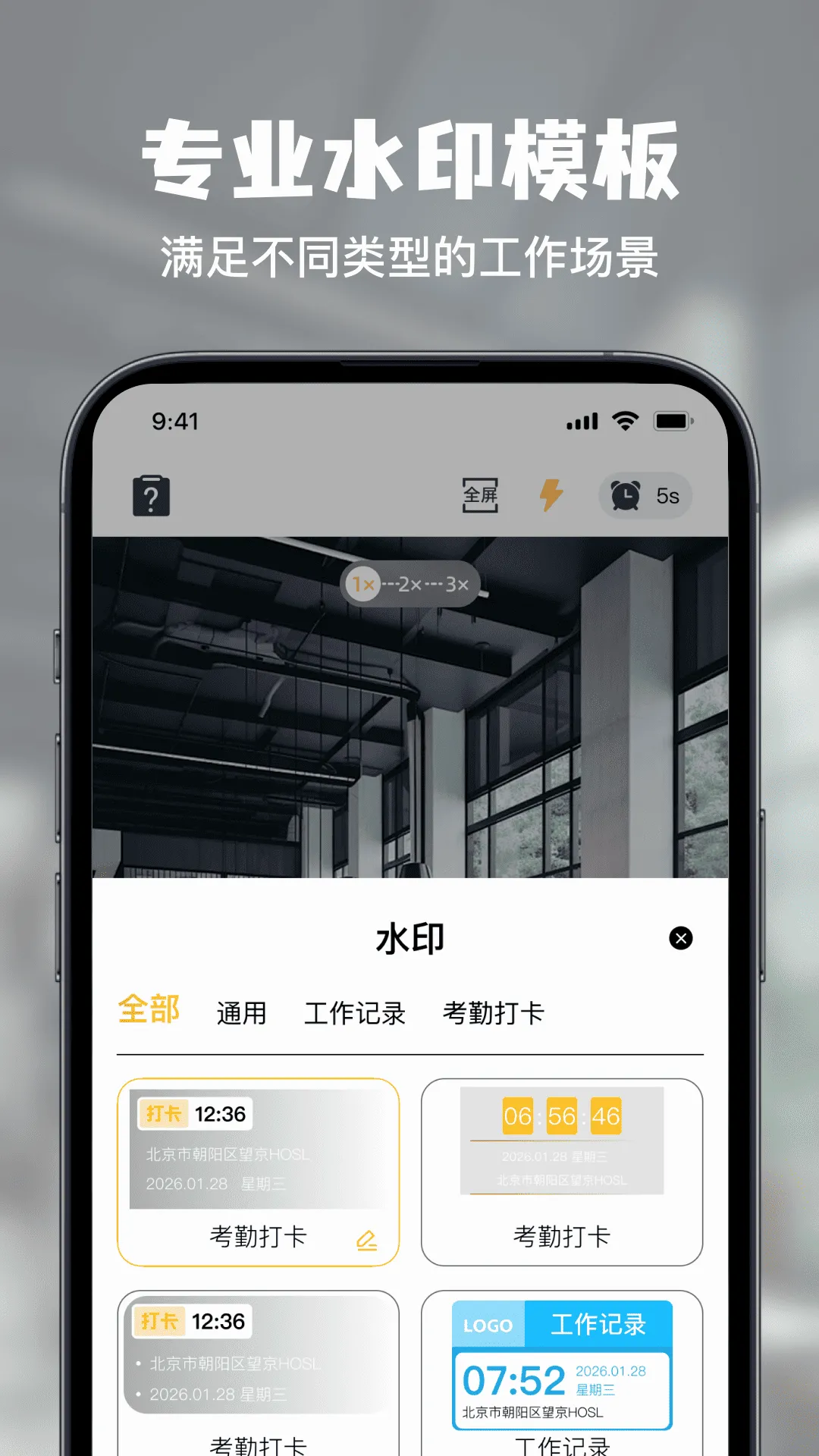 ˮӡ���������տ��ڼ�¼2026���°汾v1.0.0 ��׿��