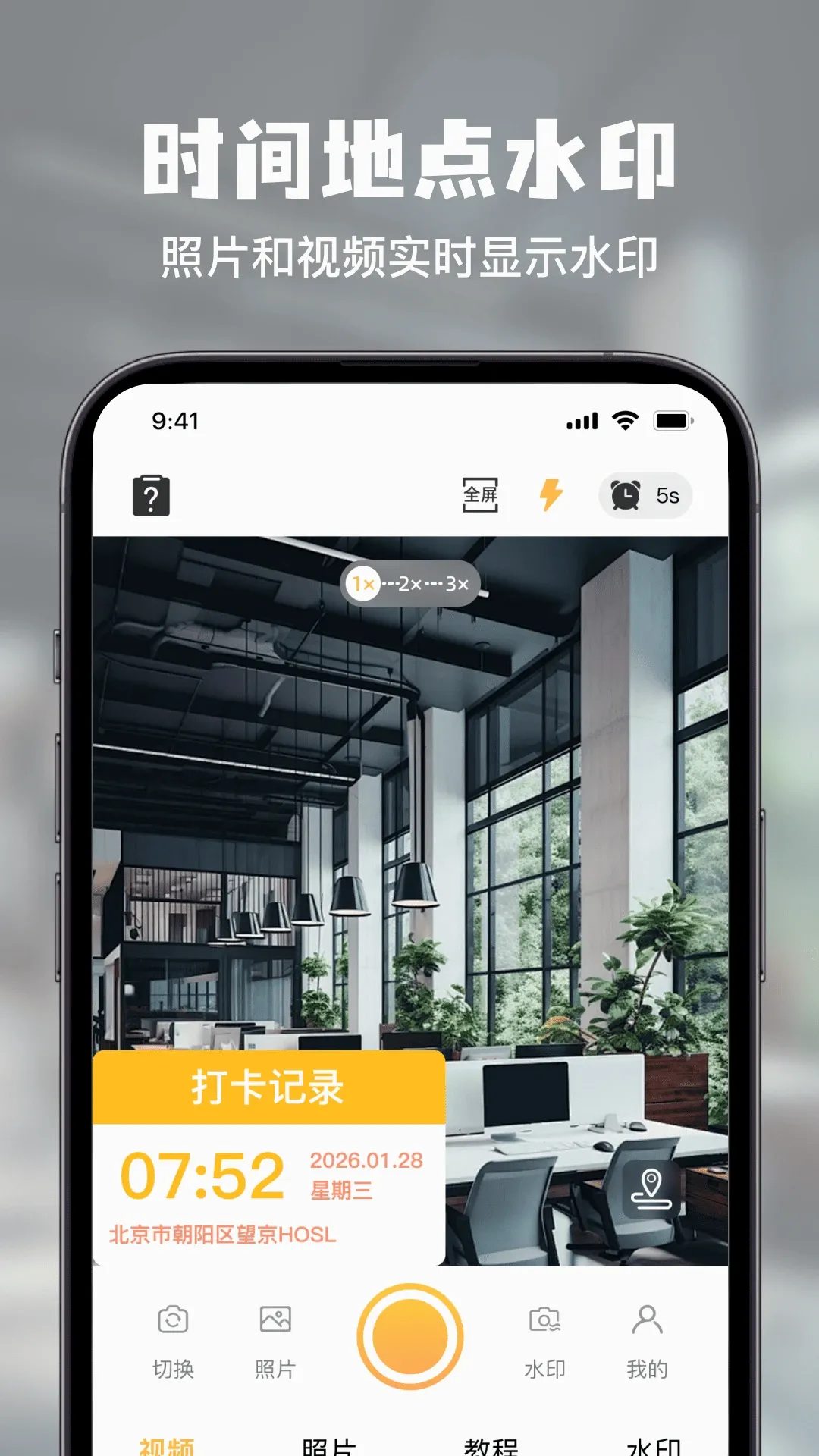 ˮӡ���������տ��ڼ�¼2026���°汾v1.0.0 ��׿��