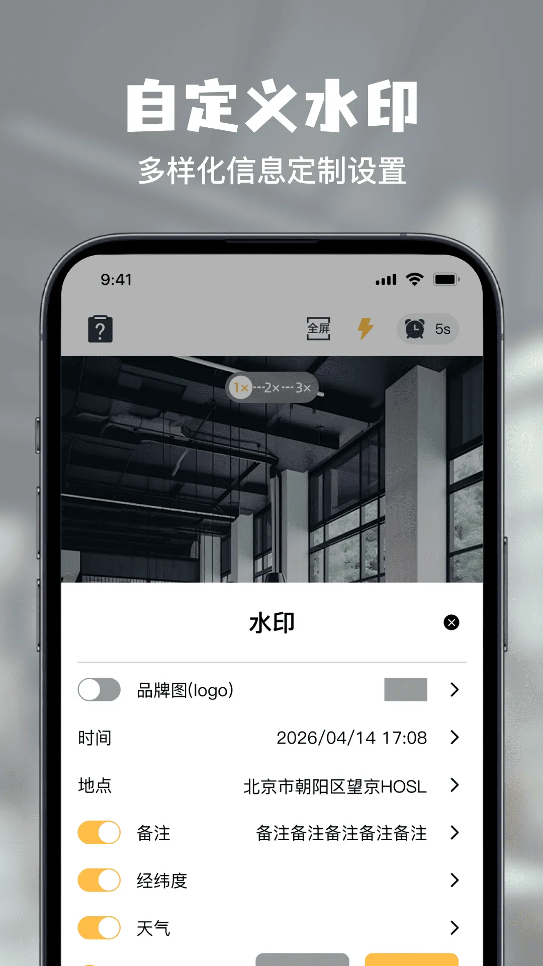 ˮӡ���������տ��ڼ�¼2026���°汾v1.0.0 ��׿��