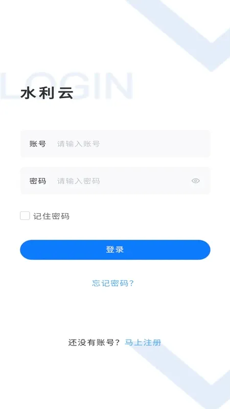 ����ˮ����APP(ˮ���칫ƽ̨)v1.5.38 ��׿��