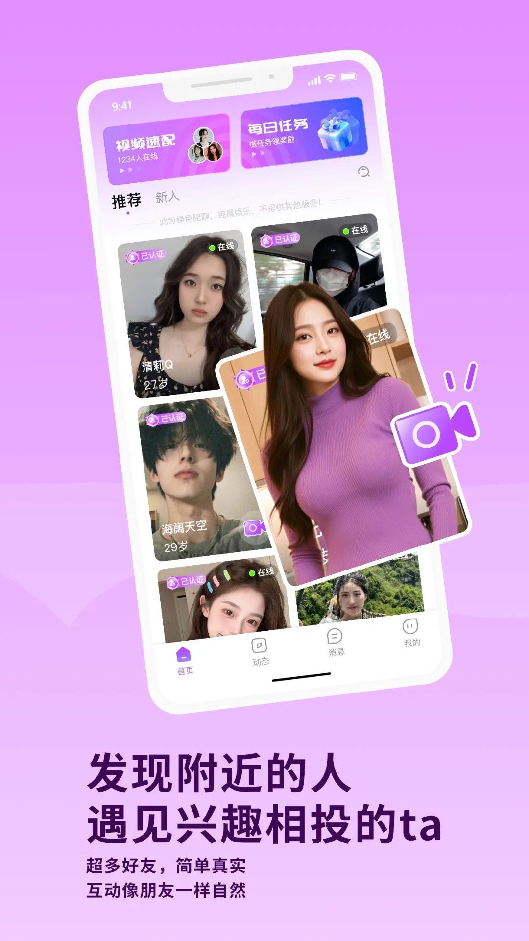 �Ҹ����(��Ƶ����ƽ̨)v1.4.5 �ֻ���