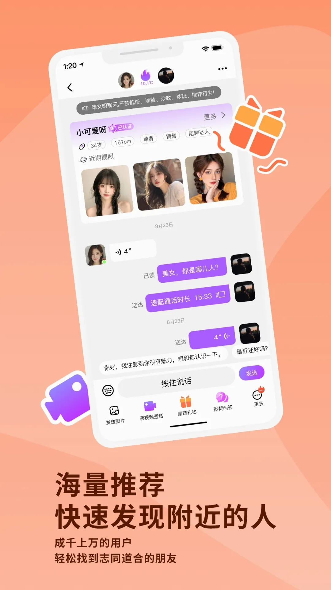 �Ҹ����(��Ƶ����ƽ̨)v1.4.5 �ֻ���