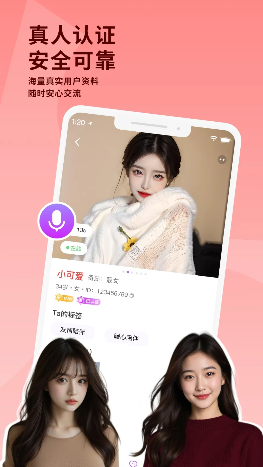 �Ҹ����(��Ƶ����ƽ̨)v1.4.5 �ֻ���