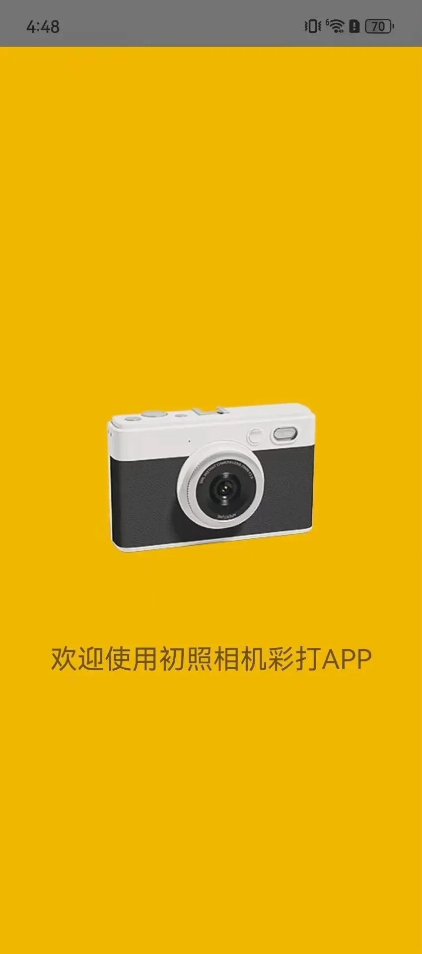 ����(��ӡ��Ƭ���)v1.6.0 907 ��׿��