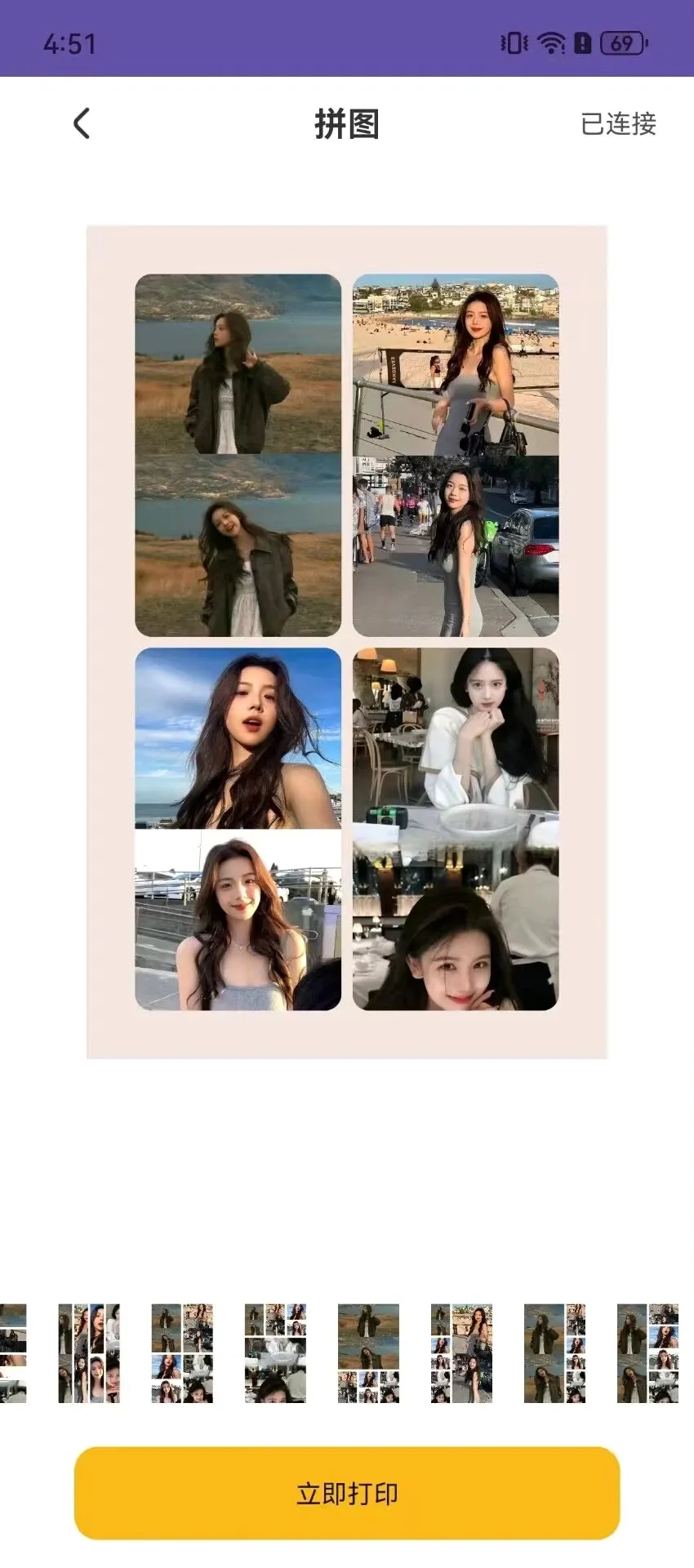 ����(��ӡ��Ƭ���)v1.6.0 907 ��׿��