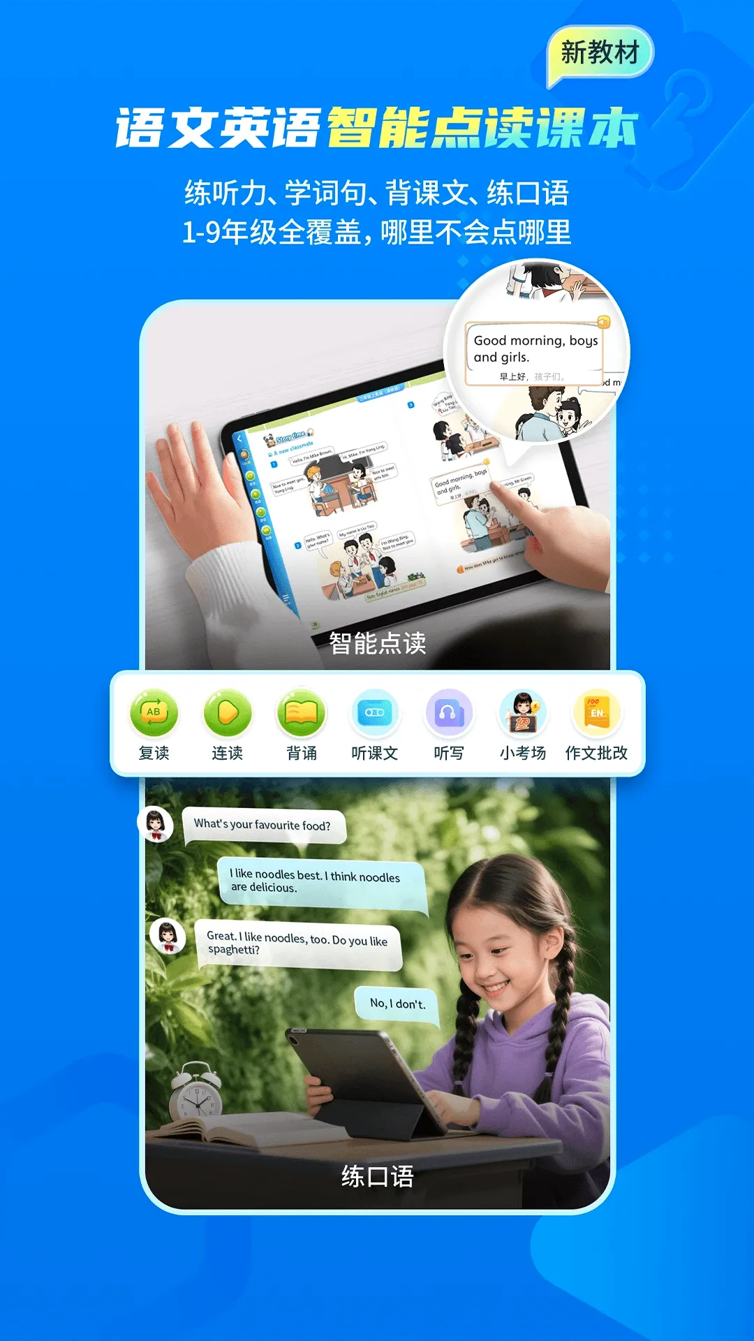 阳光学2026官方最新版本 阳光学2026官方最新版本