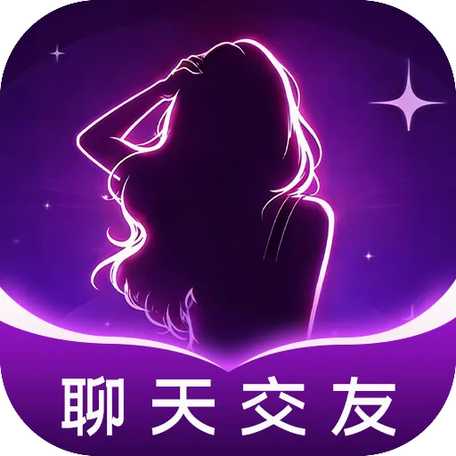 �����Ů��(ͬ�ǽ���ƽ̨)v3.5.11 ��׿��