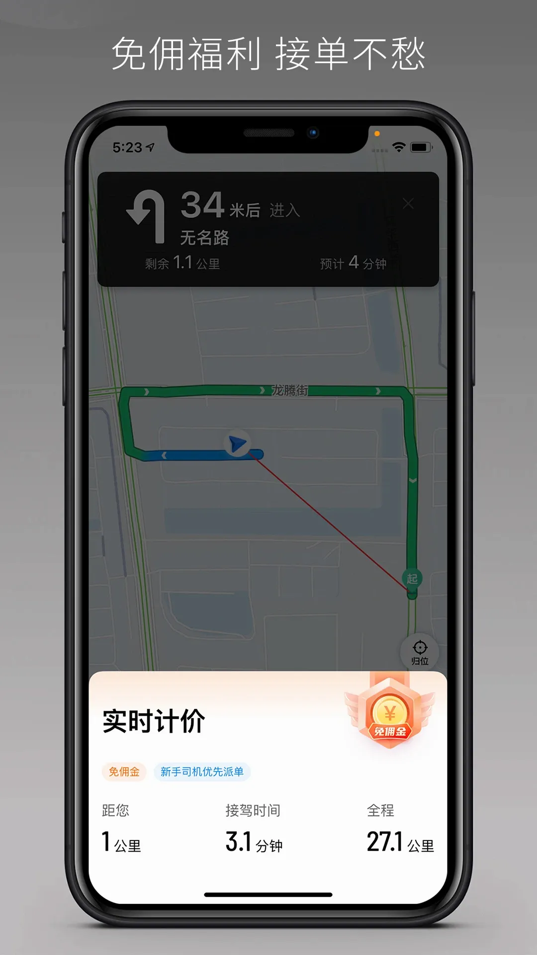 ��˳�������ٰ�(��˳��������ƽ̨)v1.27.0 ��׿��