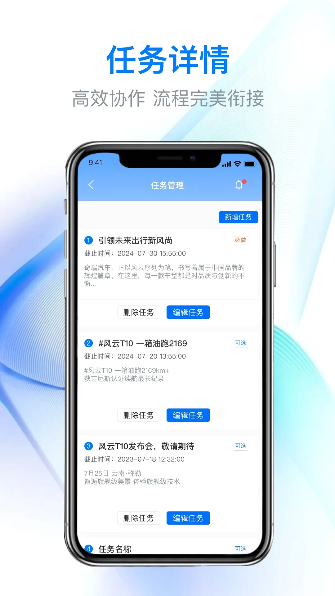 E��Ӯ(������ӪAPP)v1.4.1 �ֻ���