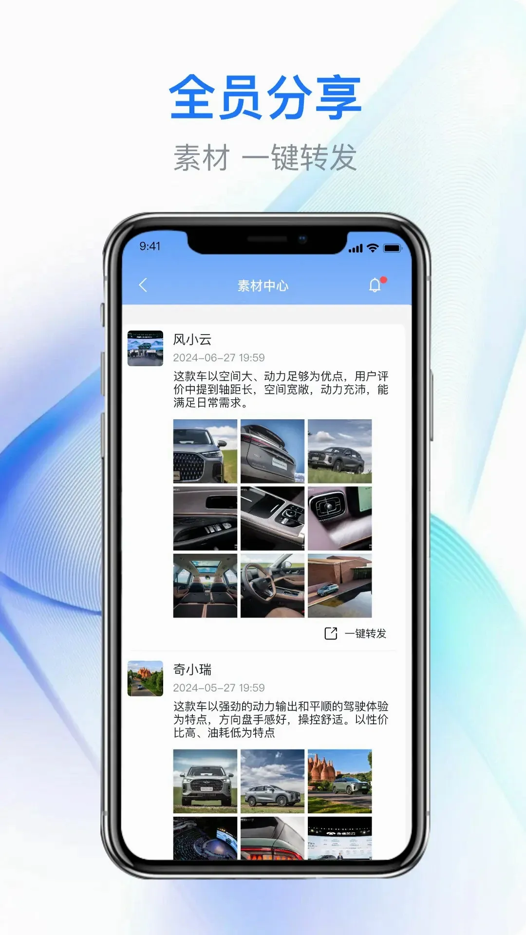 E��Ӯ(������ӪAPP)v1.4.1 �ֻ���