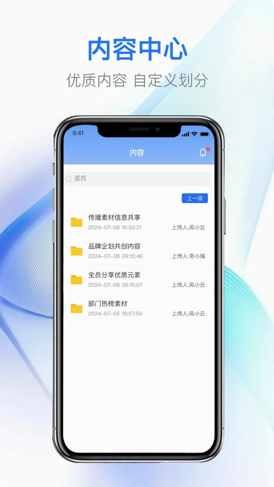 E��Ӯ(������ӪAPP)v1.4.1 �ֻ���