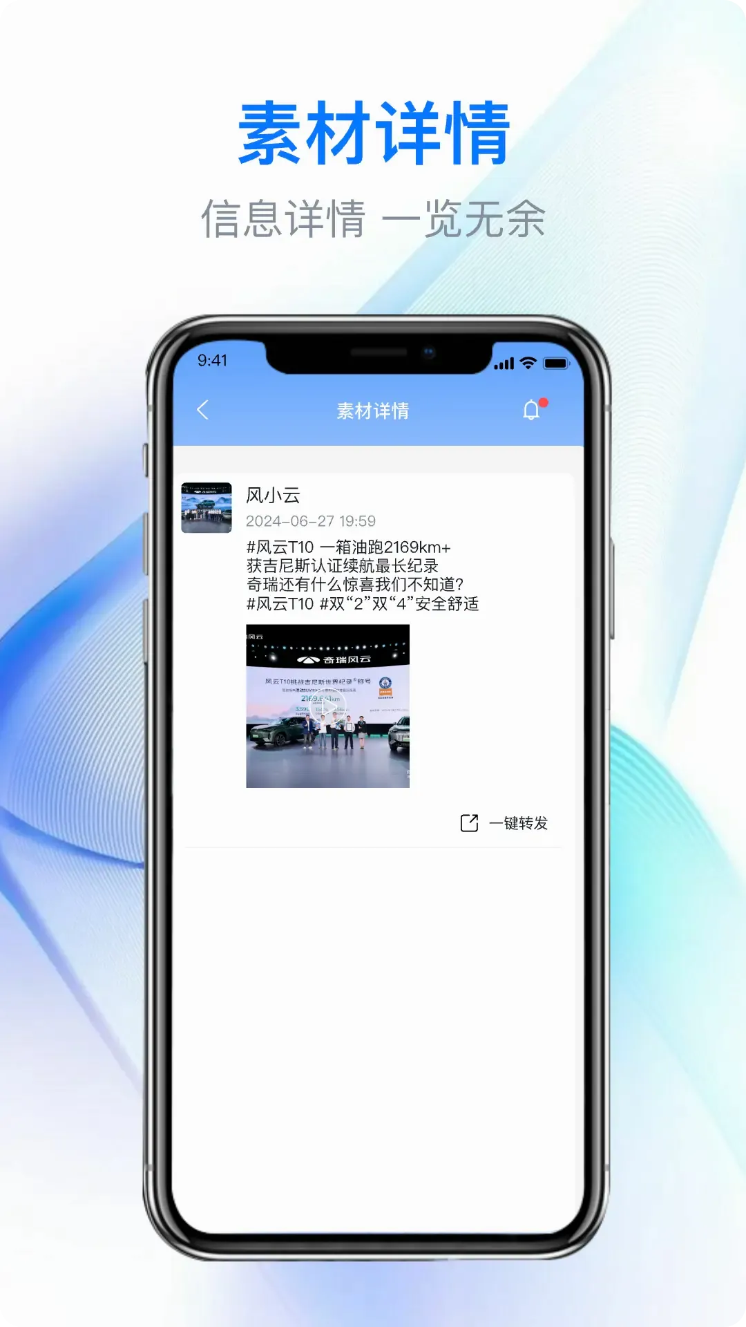 E��Ӯ(������ӪAPP)v1.4.1 �ֻ���