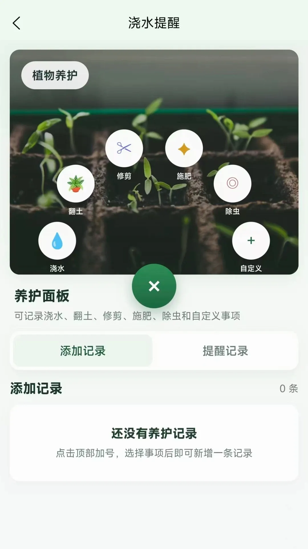 �ֵ�2026�ٷ����°汾v1.0.50 ��׿��